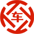 蓬溪昇腾云汽车抵押贷款公司 